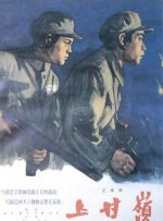 色字当头